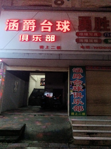 Gallery 3