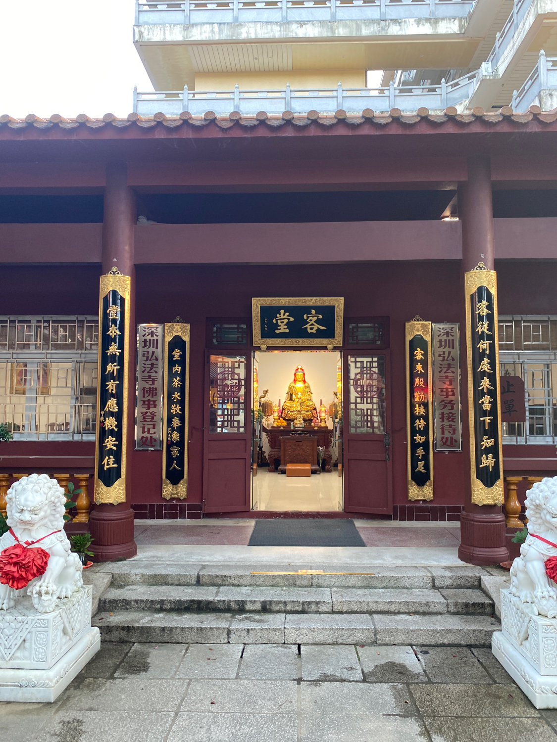 弘法寺-客堂实景照片
