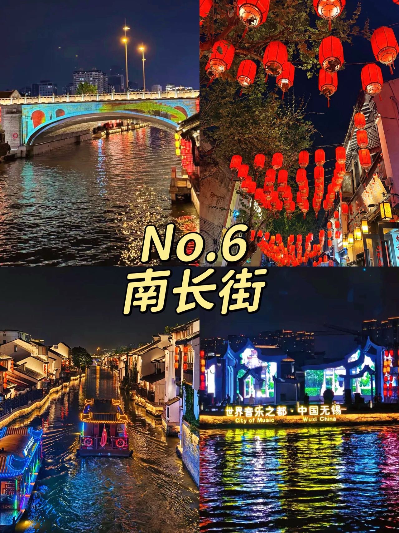 南长街现场照片 10