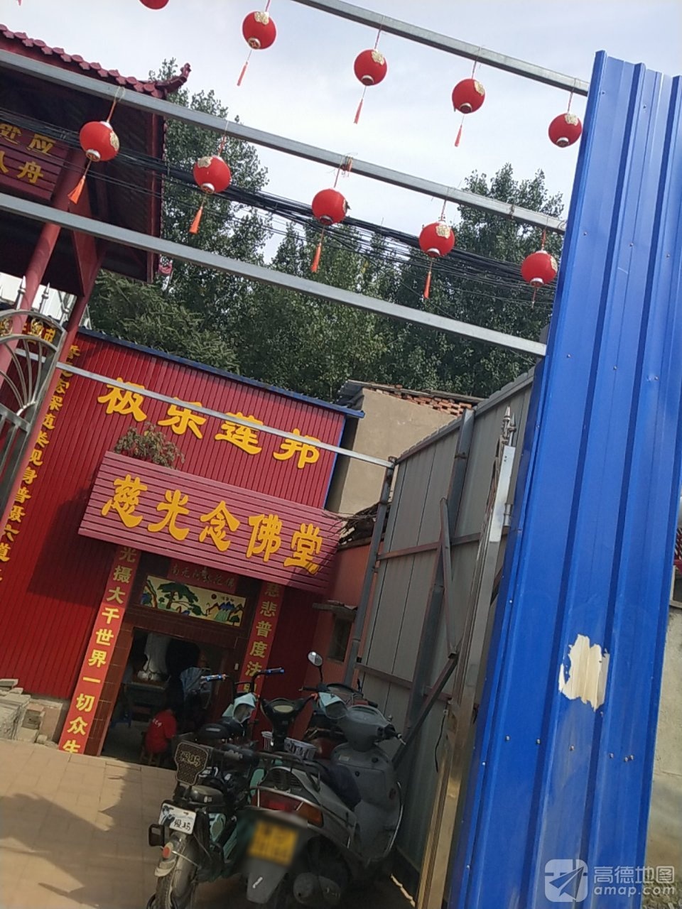 慈光念佛堂实景照片