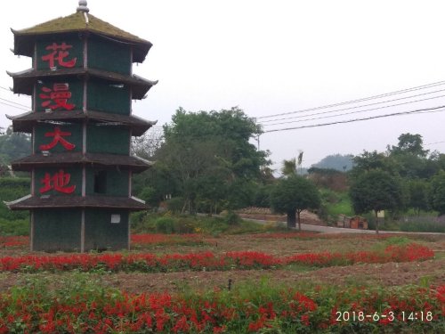 五云山寨旅行图片 1