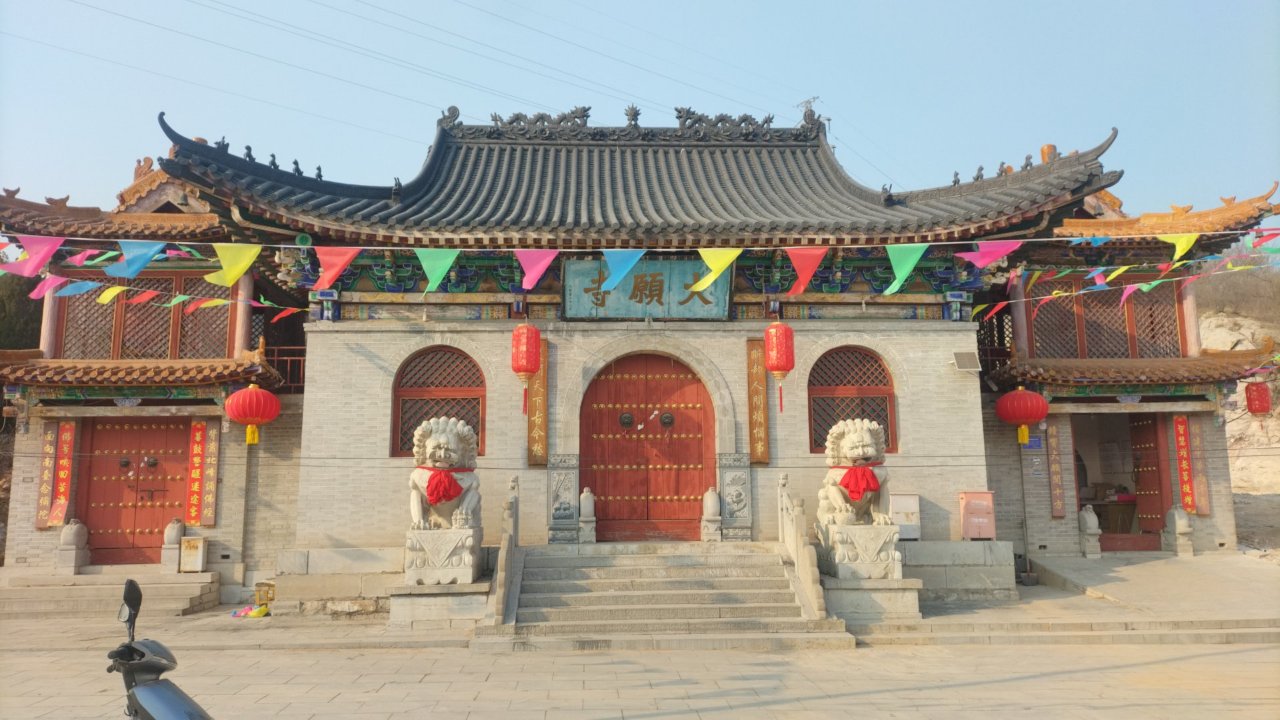北石门村大愿寺实景照片