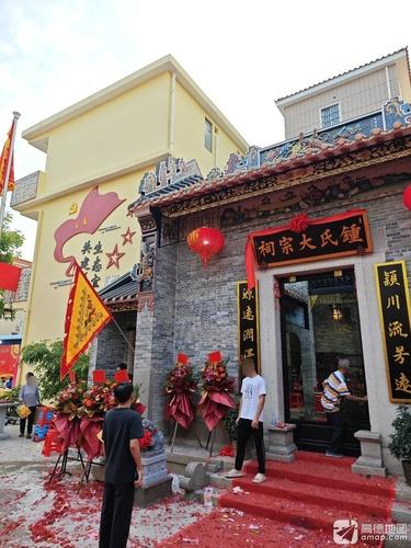 钟氏大宗祠实景照片