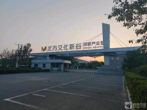 北方文化新谷实景图