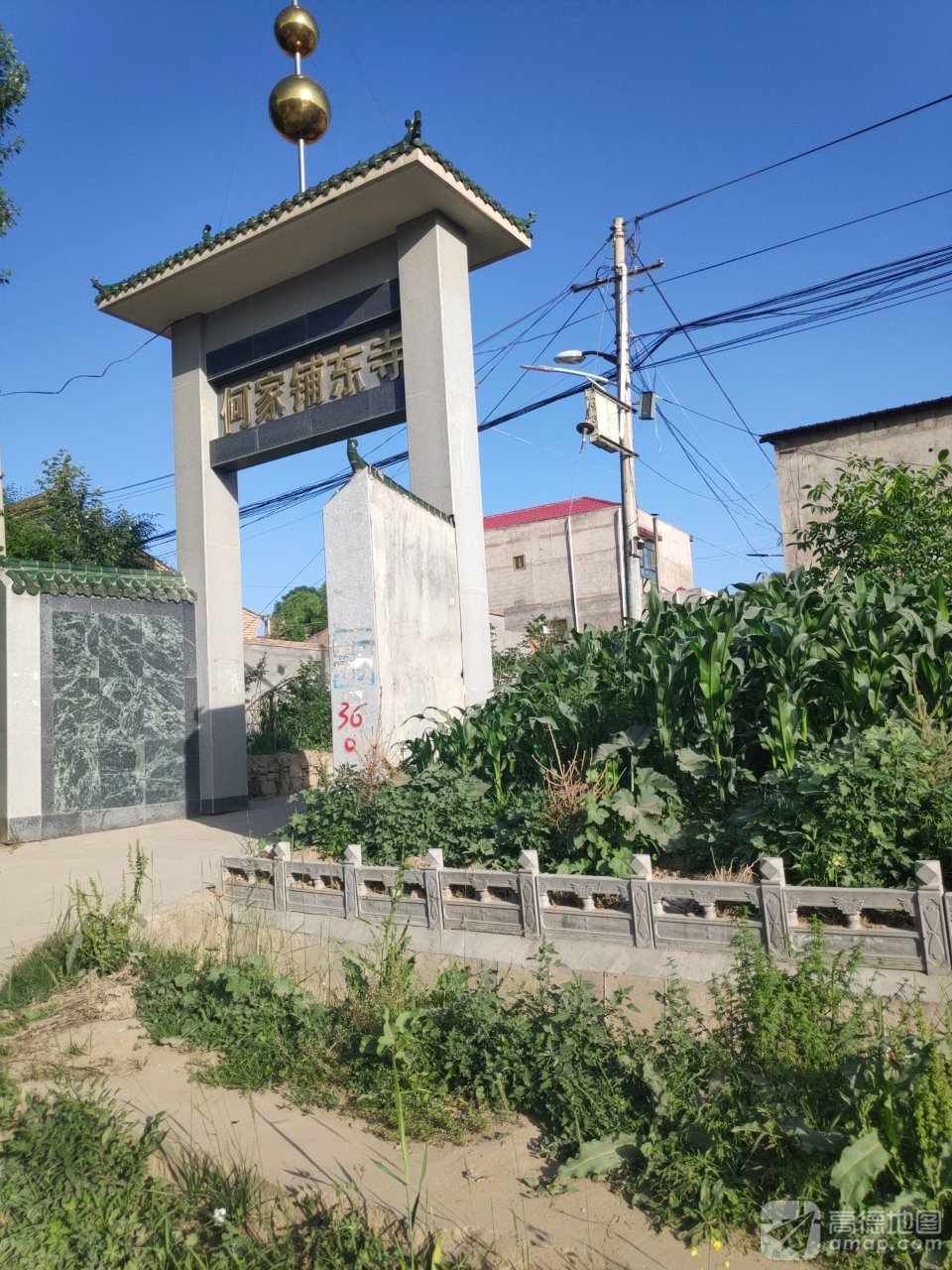 何家铺东寺实景照片