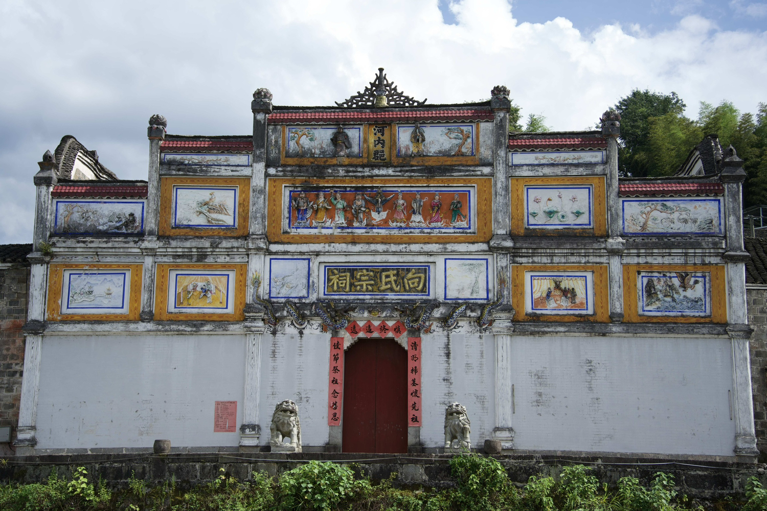 向氏宗祠实景照片