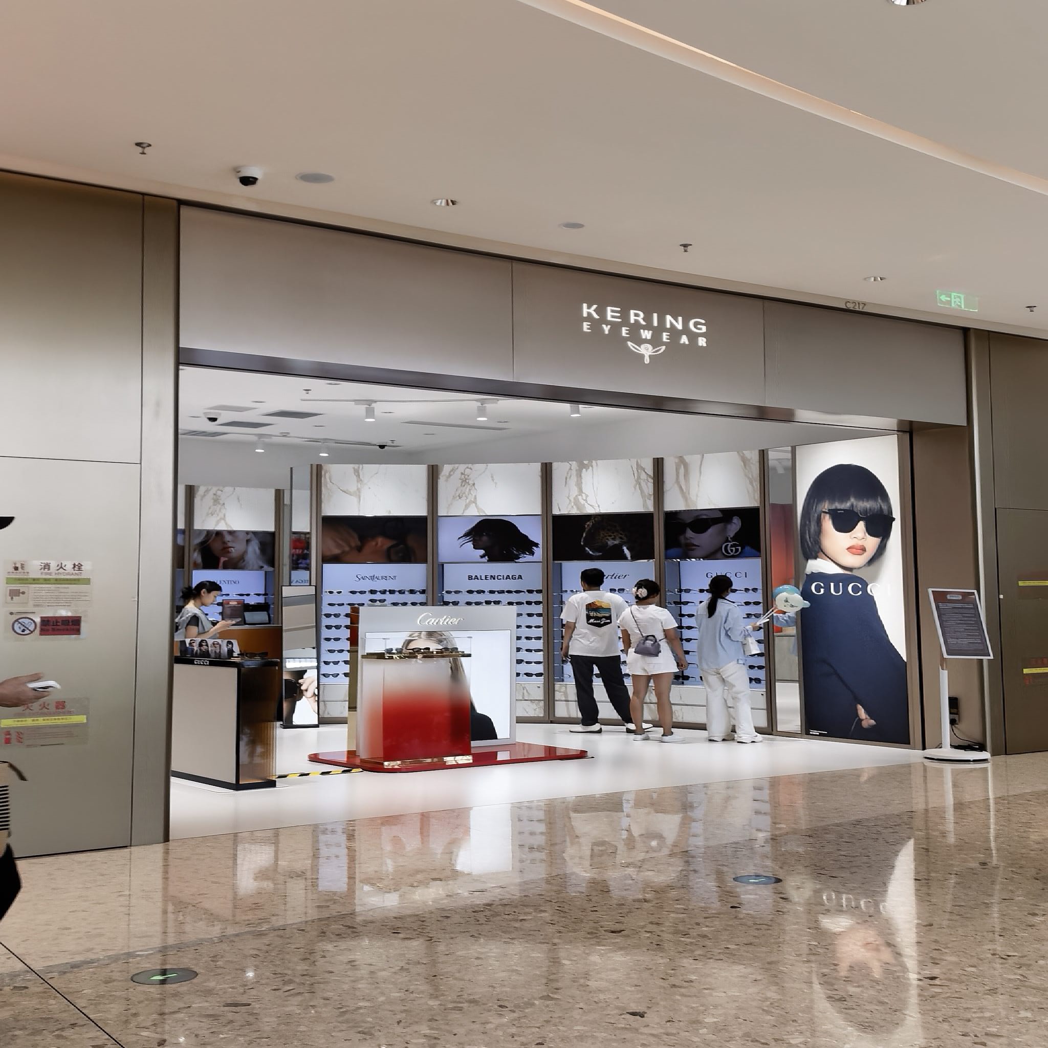 KERING眼镜(cdf三亚国际免税城C区店)