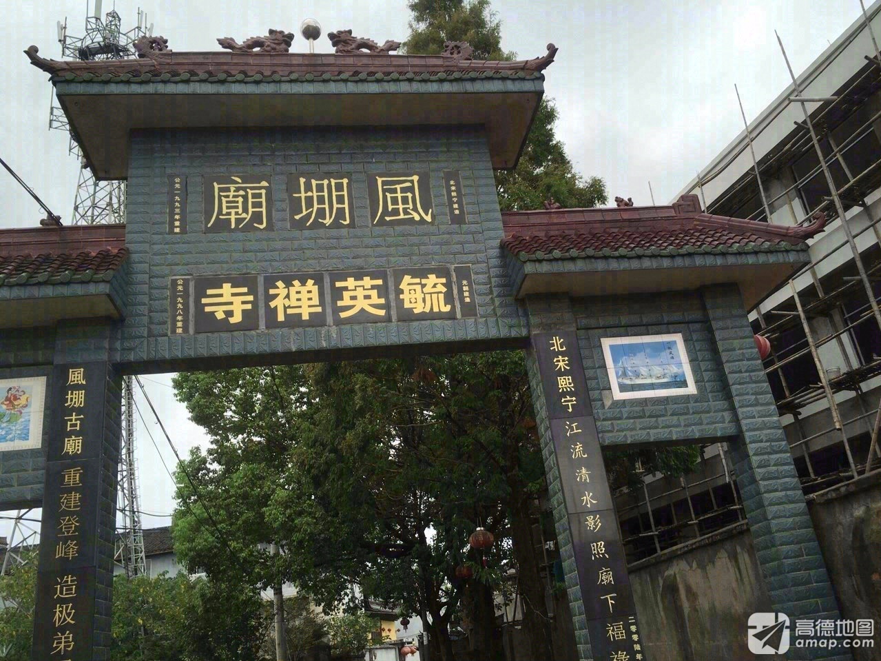 毓英禅寺实景照片