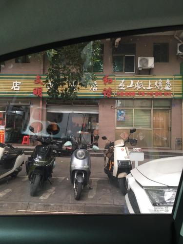 巫山纸上烤鱼(科技大道店)