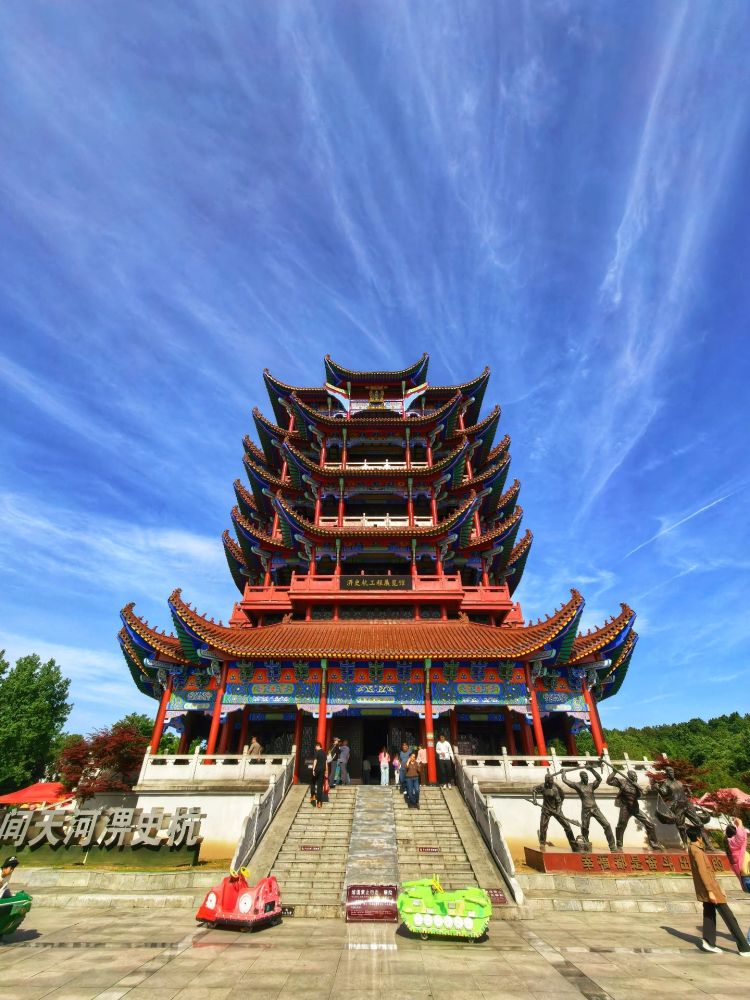 横排头景区景点图片