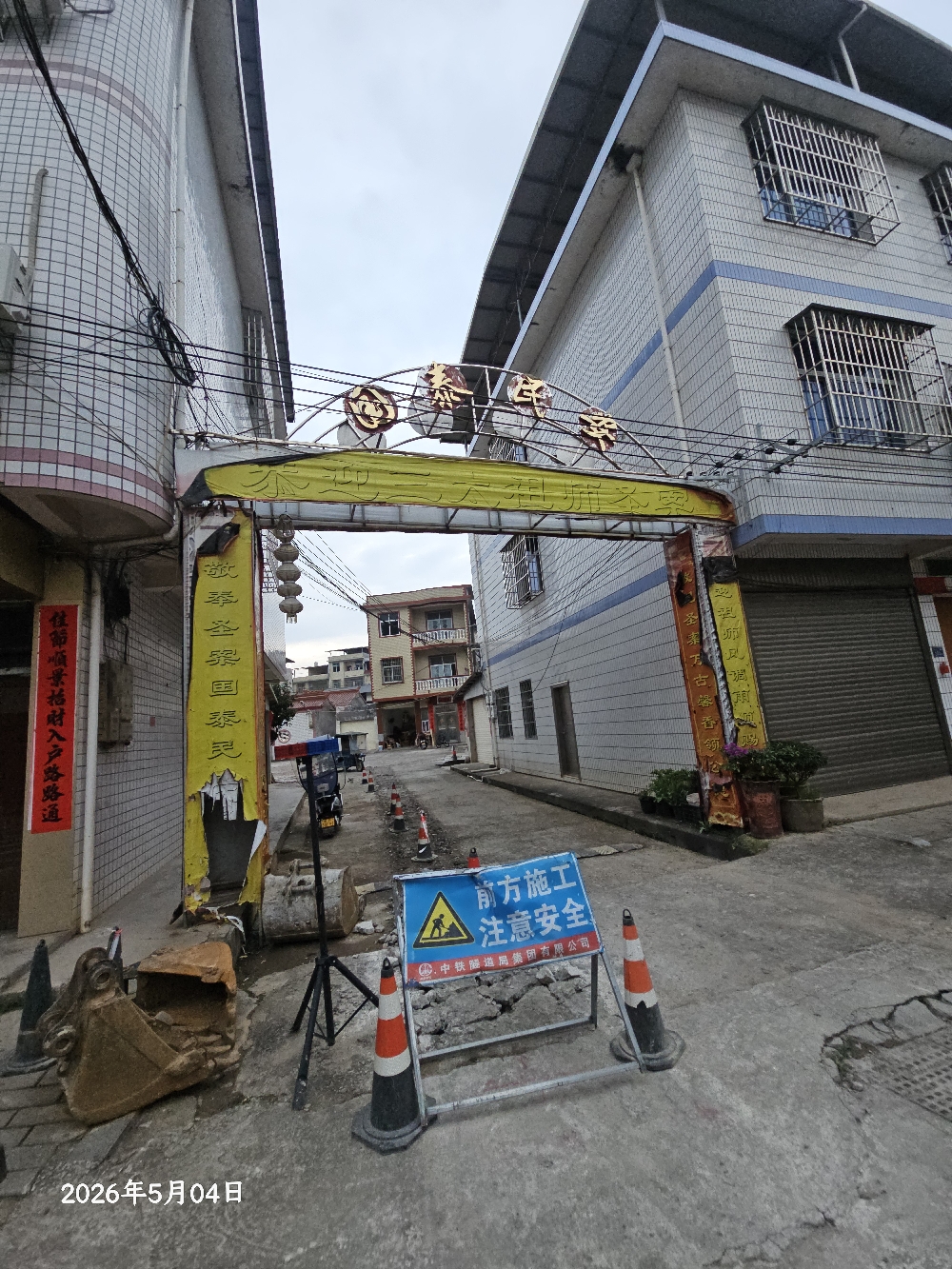 珨瑚侯王庙实景照片