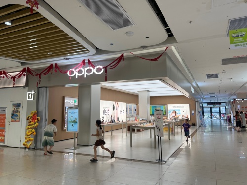 OPPO官方授权体验店(临高临城镇富罗广场店)