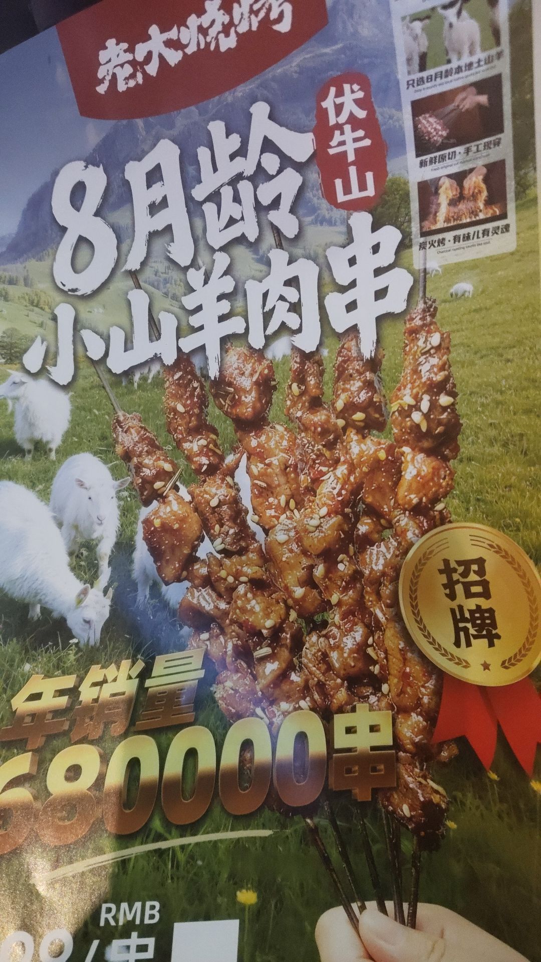 老大烧烤(长江路店)