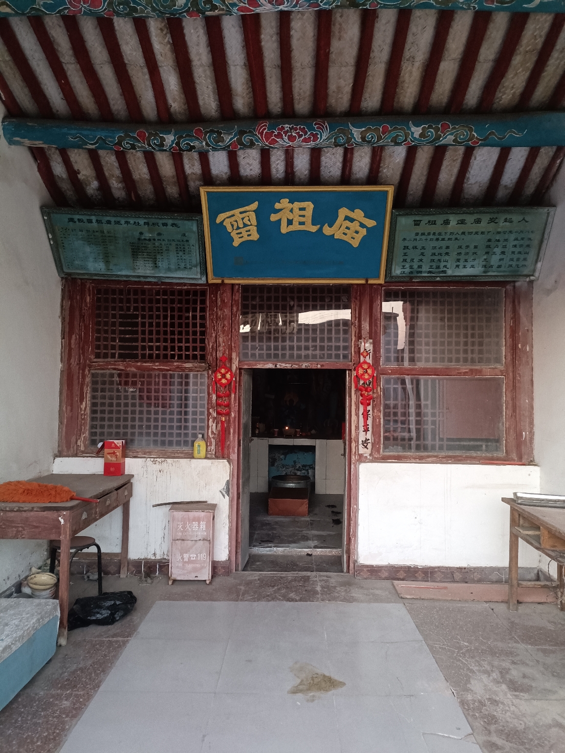 雷祖庙实景照片