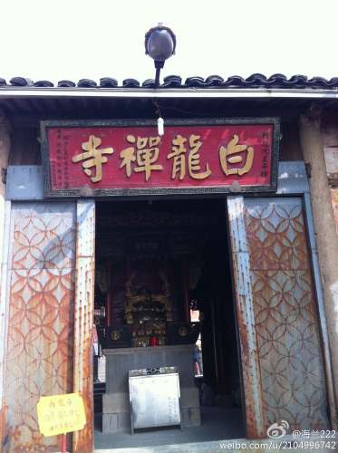 白龙寺实景照片