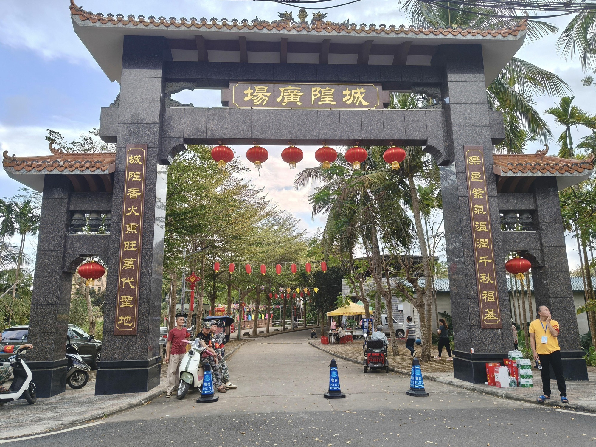 乐城岛城隍庙实景照片