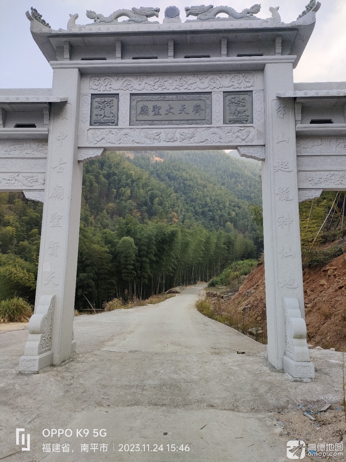 齐天大圣庙实景照片