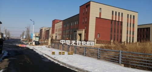 沈阳中电光谷信息港实景图（2）