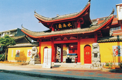 水南庙实景照片