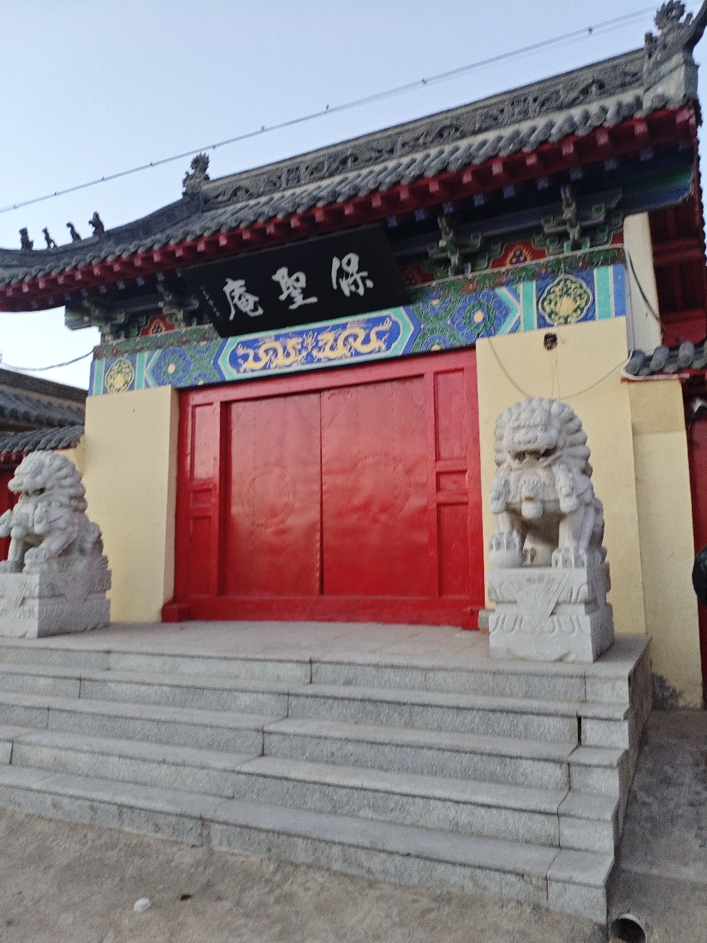 保圣庵实景照片