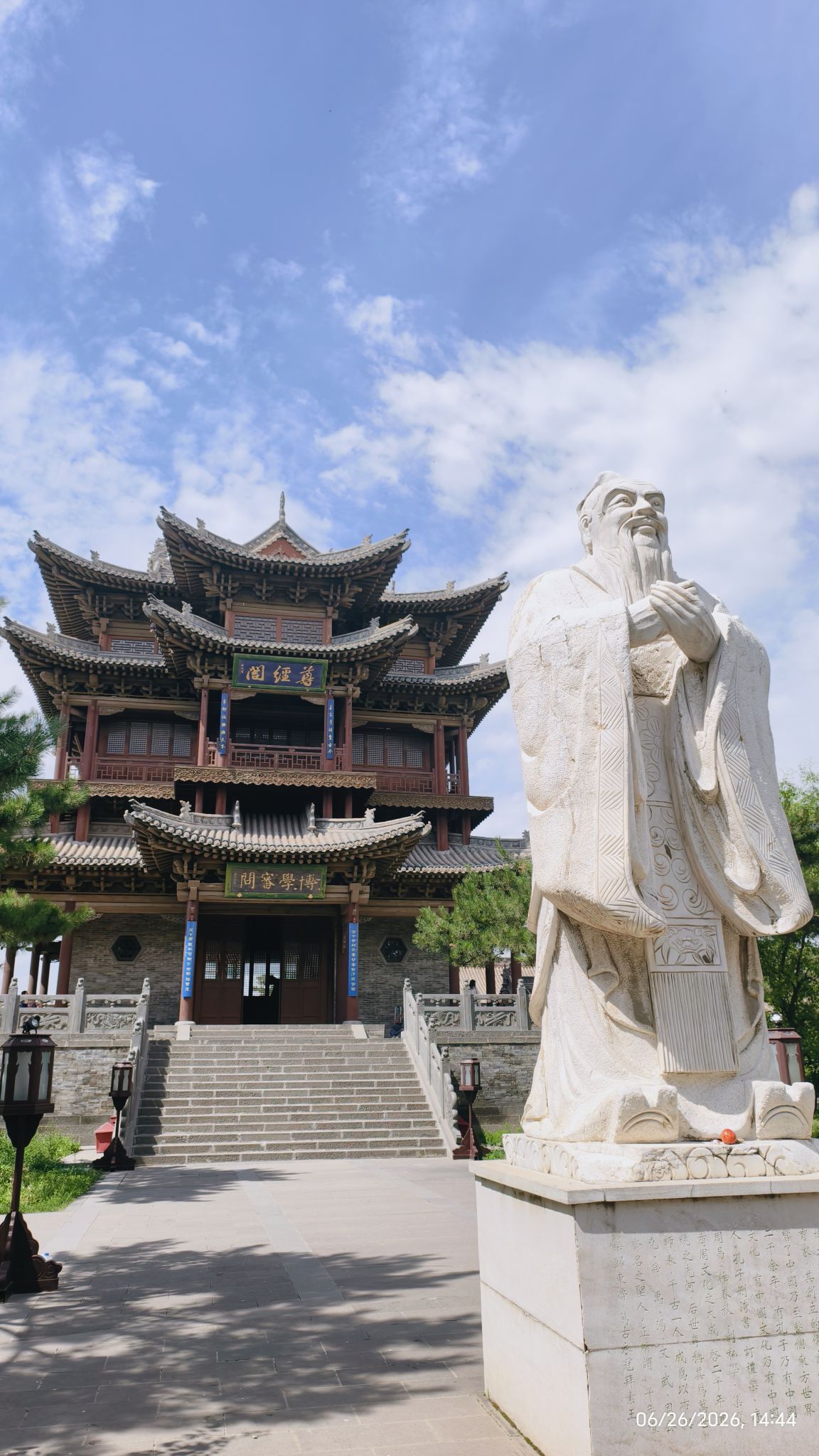 文庙现场照片 3
