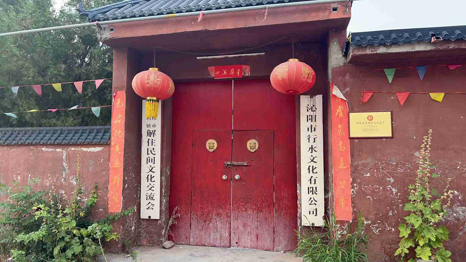 解住村二仙奶奶庙实景照片