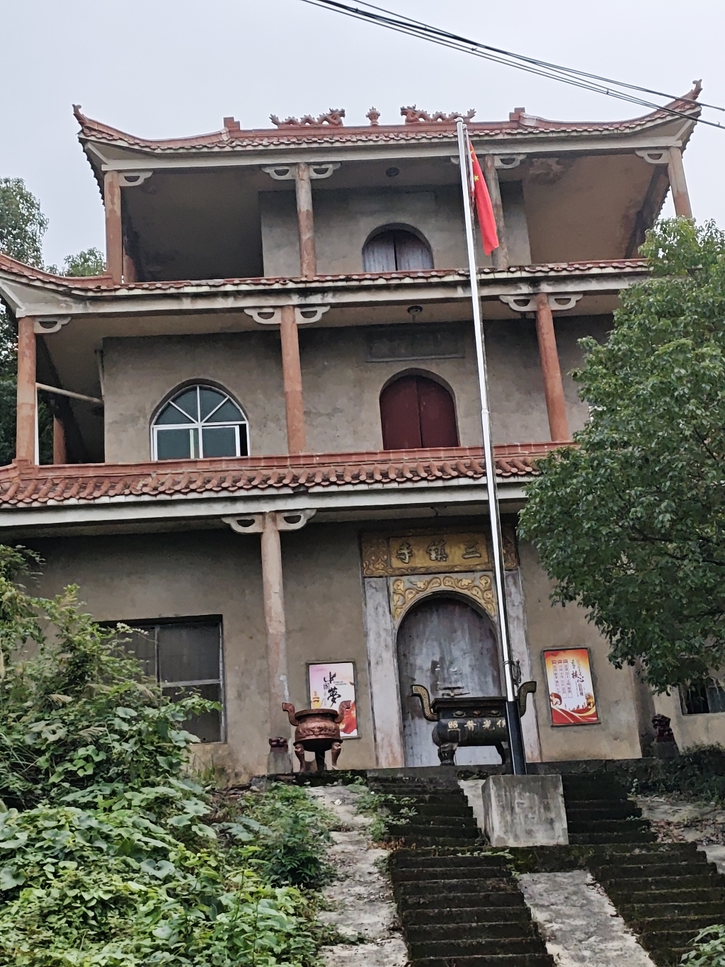 三镇寺实景照片