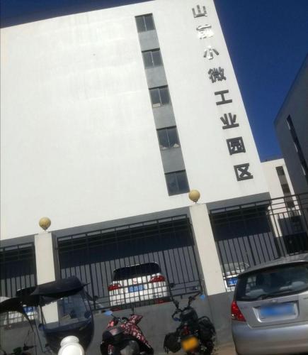 山前小微工业园区实景图