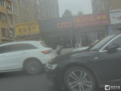 河北优达房产(中山公园店)
