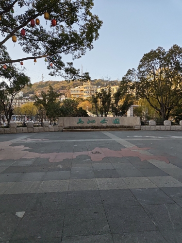 舟山嵊泗列岛风景名胜区-岛沁公园