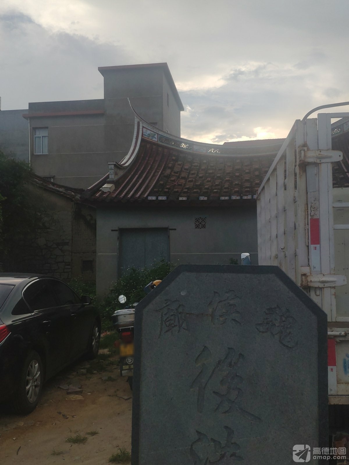 魏侯庙实景照片