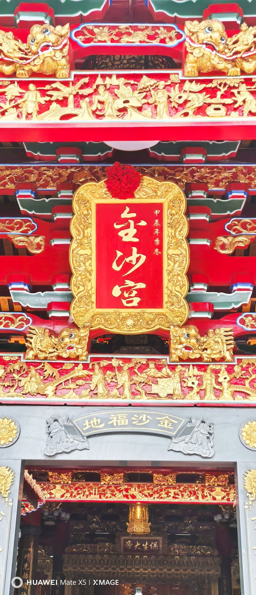 金沙宫保生大帝(后井村大庵新址)实景照片
