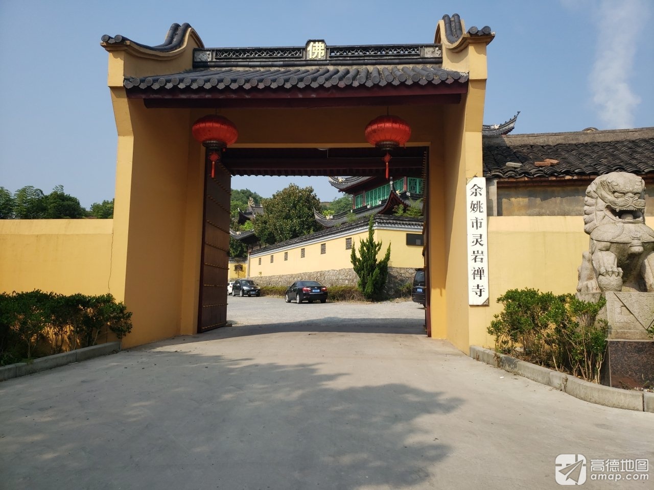 余姚市灵岩禅寺实景照片