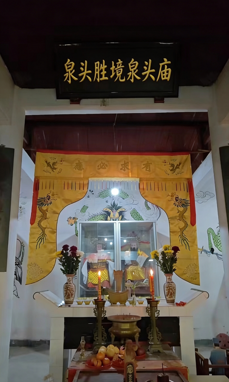 泉头胜境泉头庙实景照片