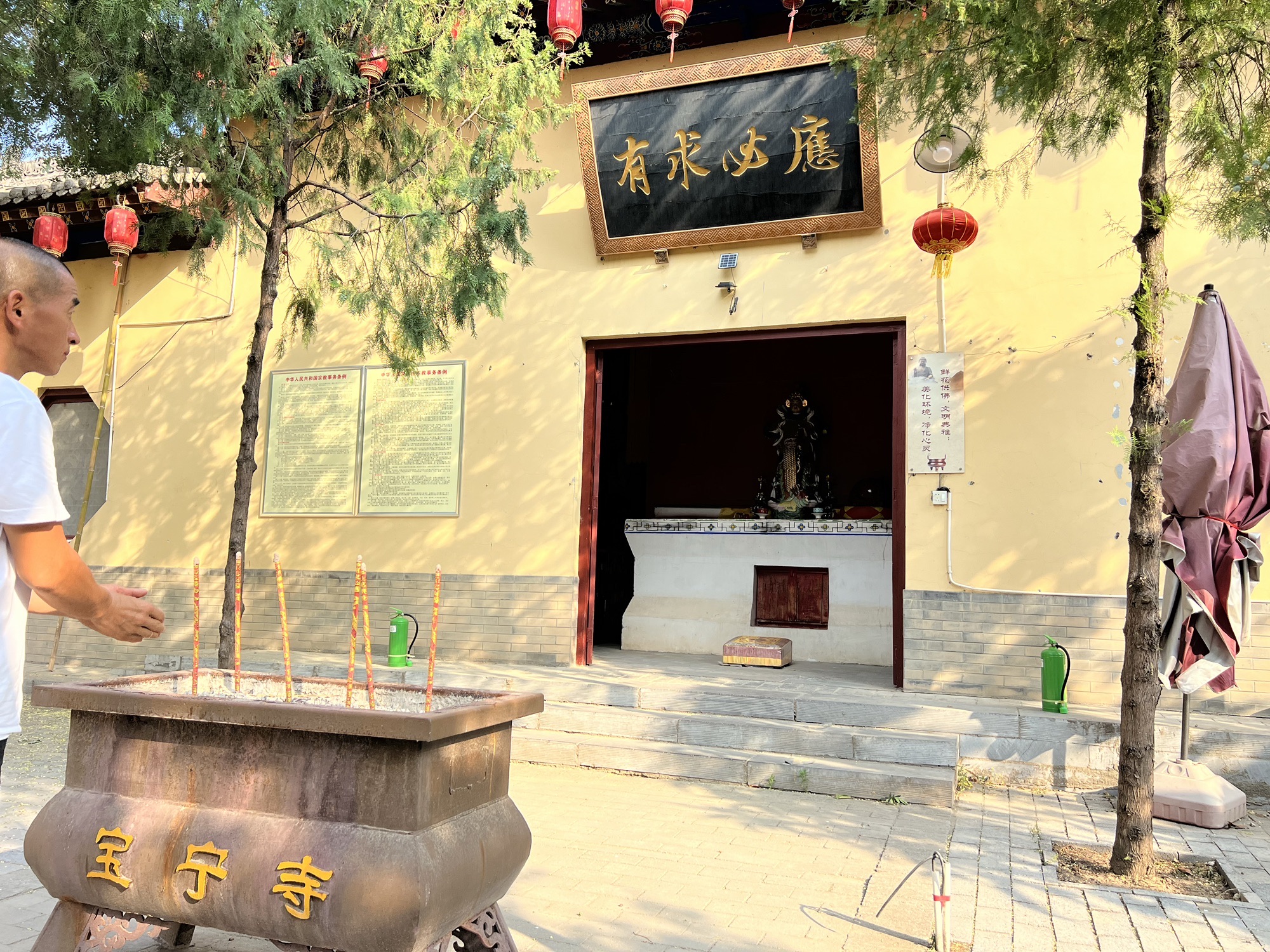 宝宁寺实景照片