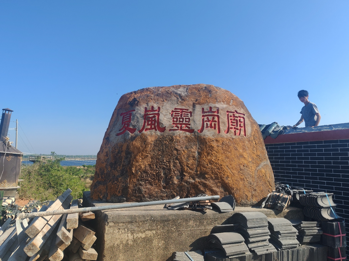 夏岚灵岗庙实景照片