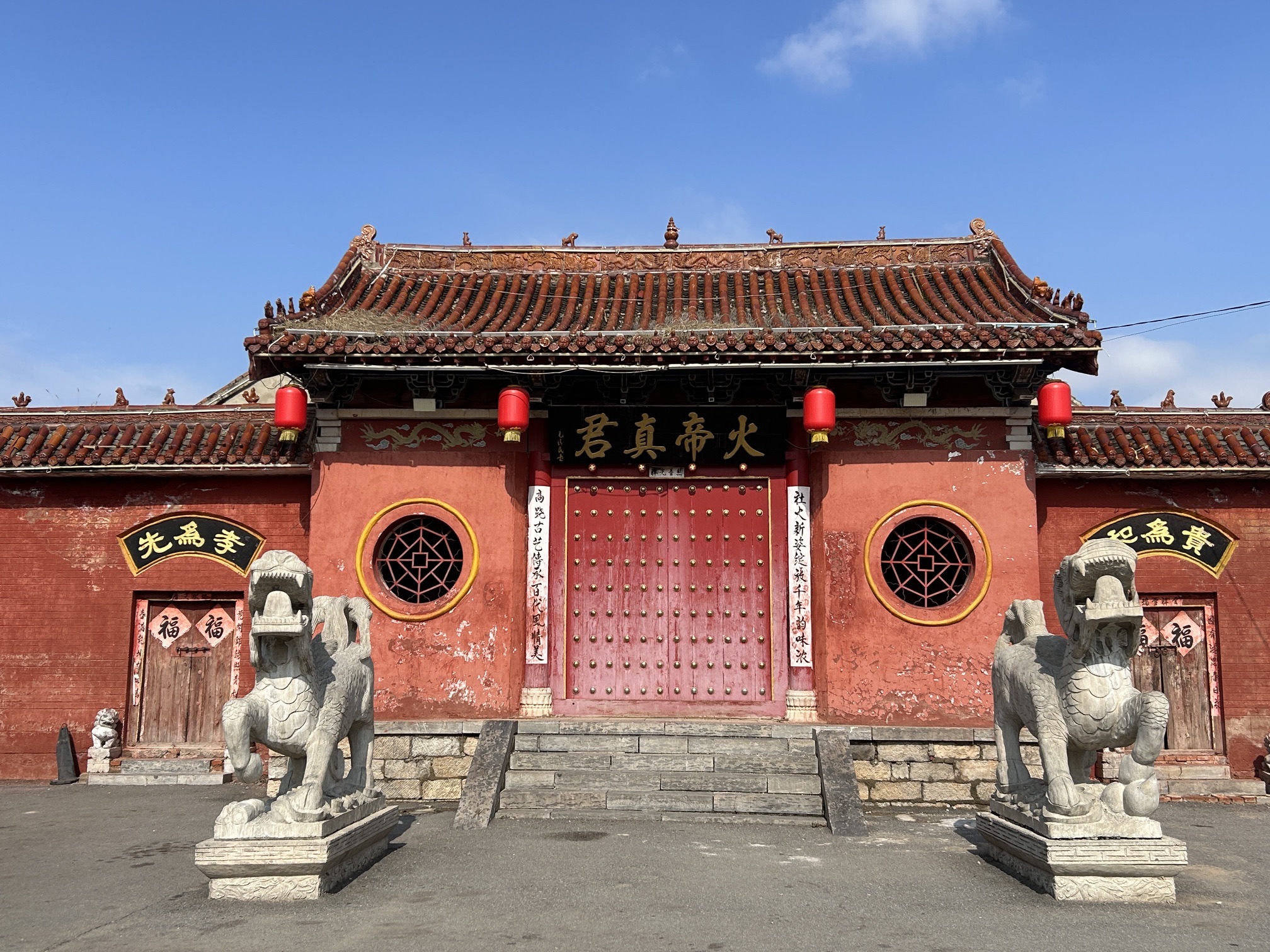 火帝真君(河西火神庙)实景照片