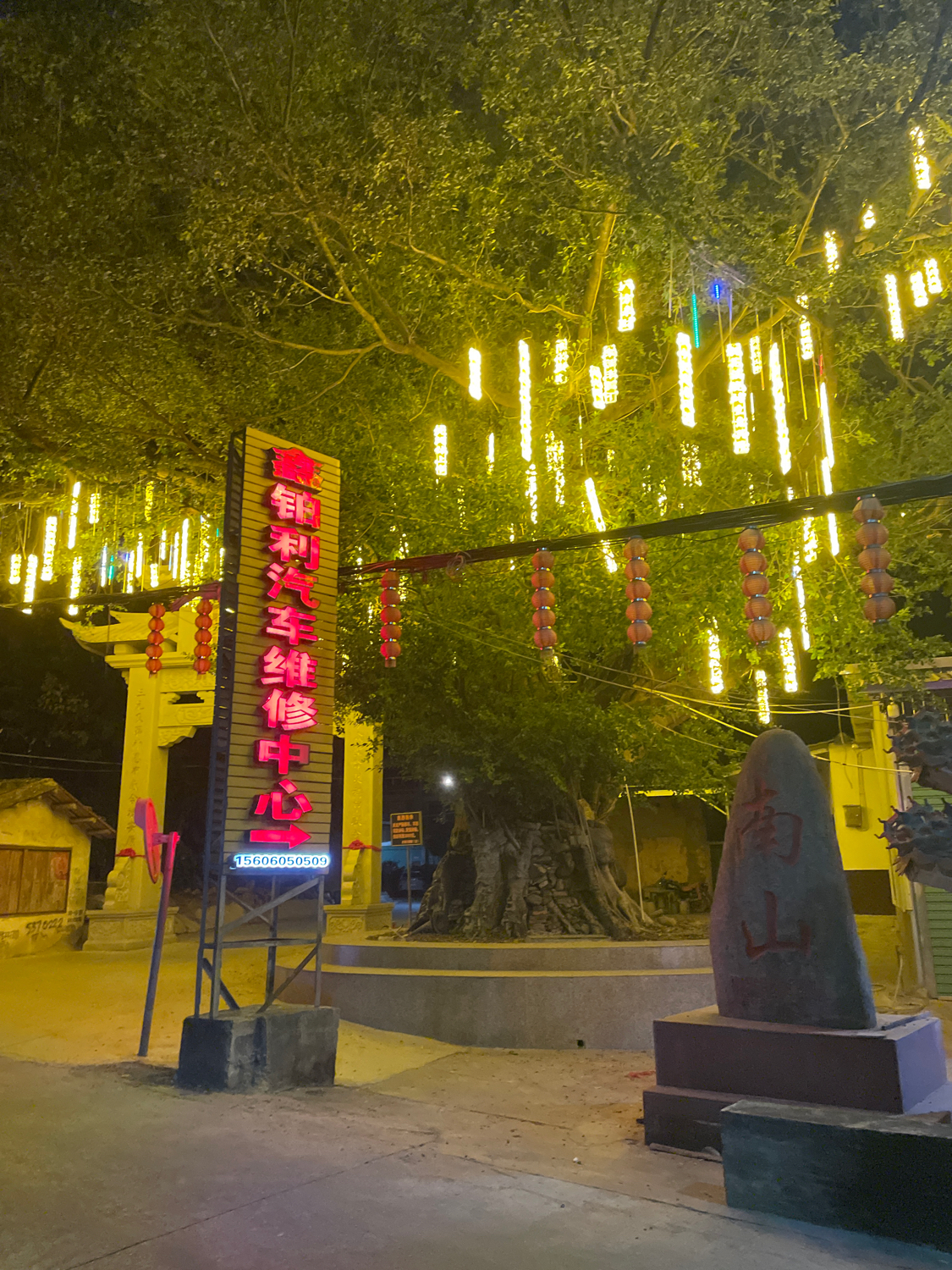 南山社土地公庙实景照片
