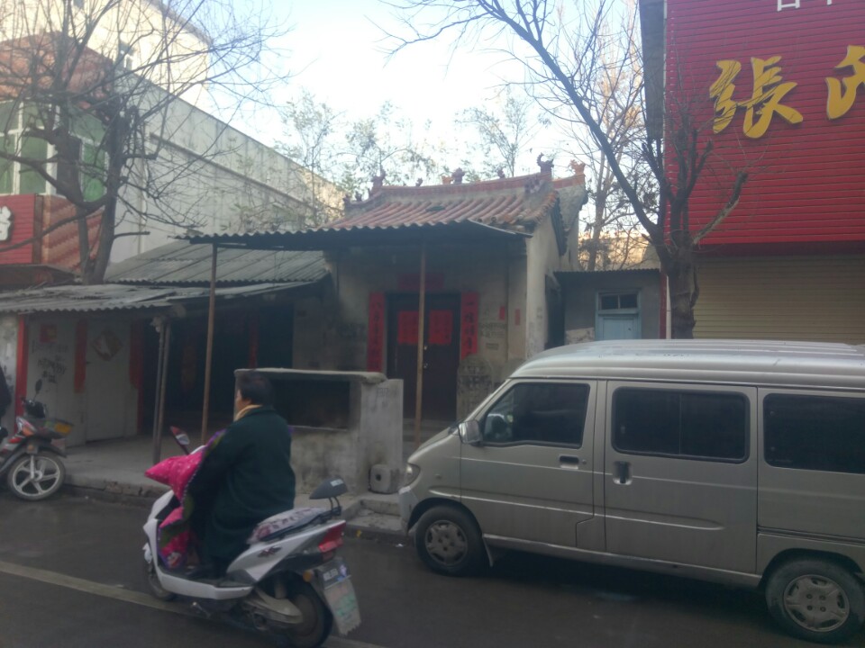 城隍庙实景照片