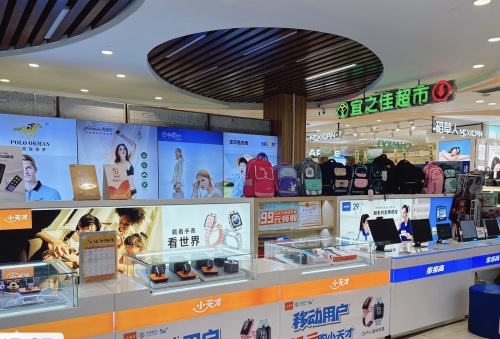 小天才步步高(天茂百货店)