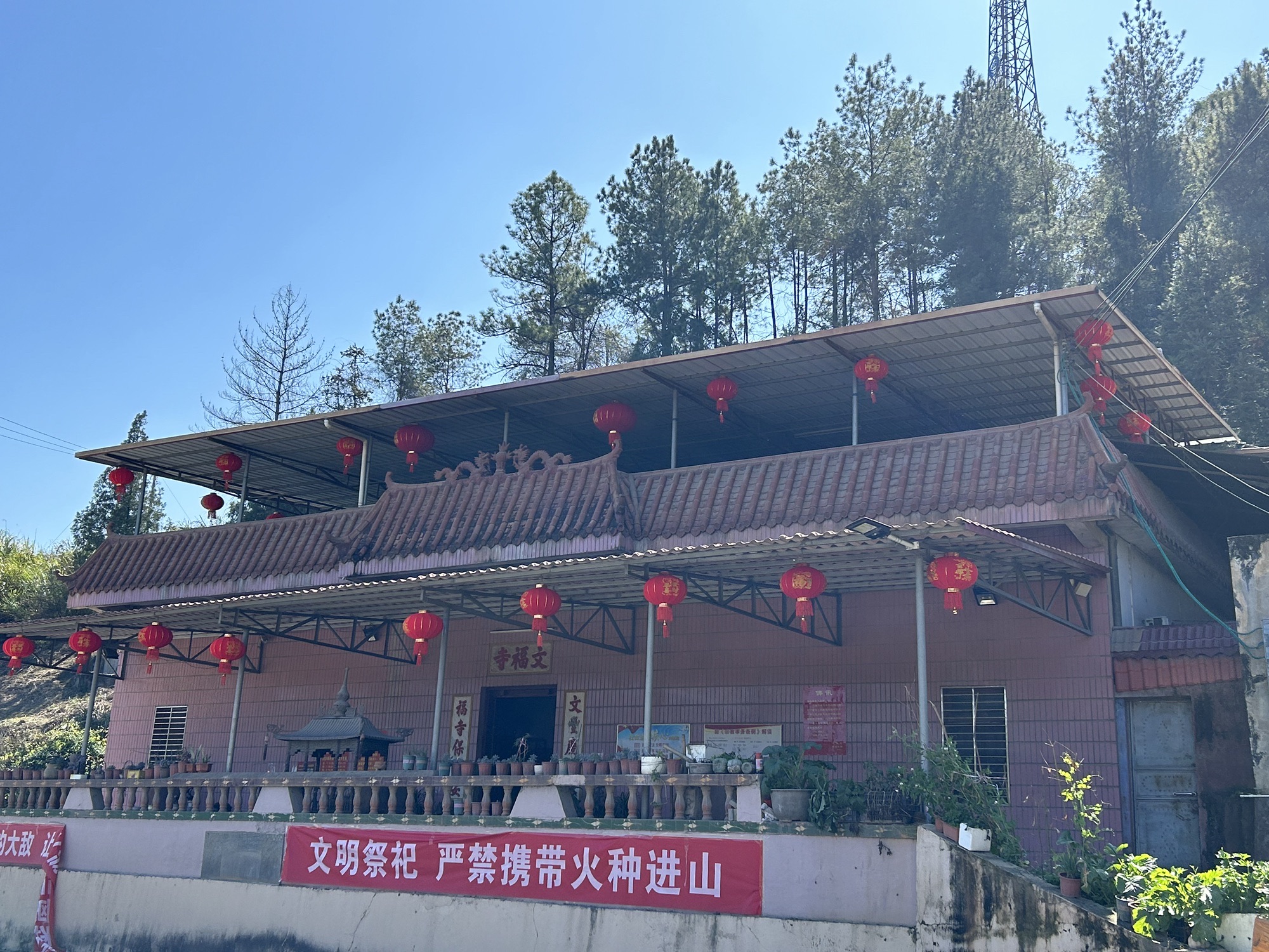 文福寺实景照片