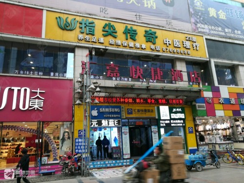 汇嘉快捷酒店(新百解放广场店)