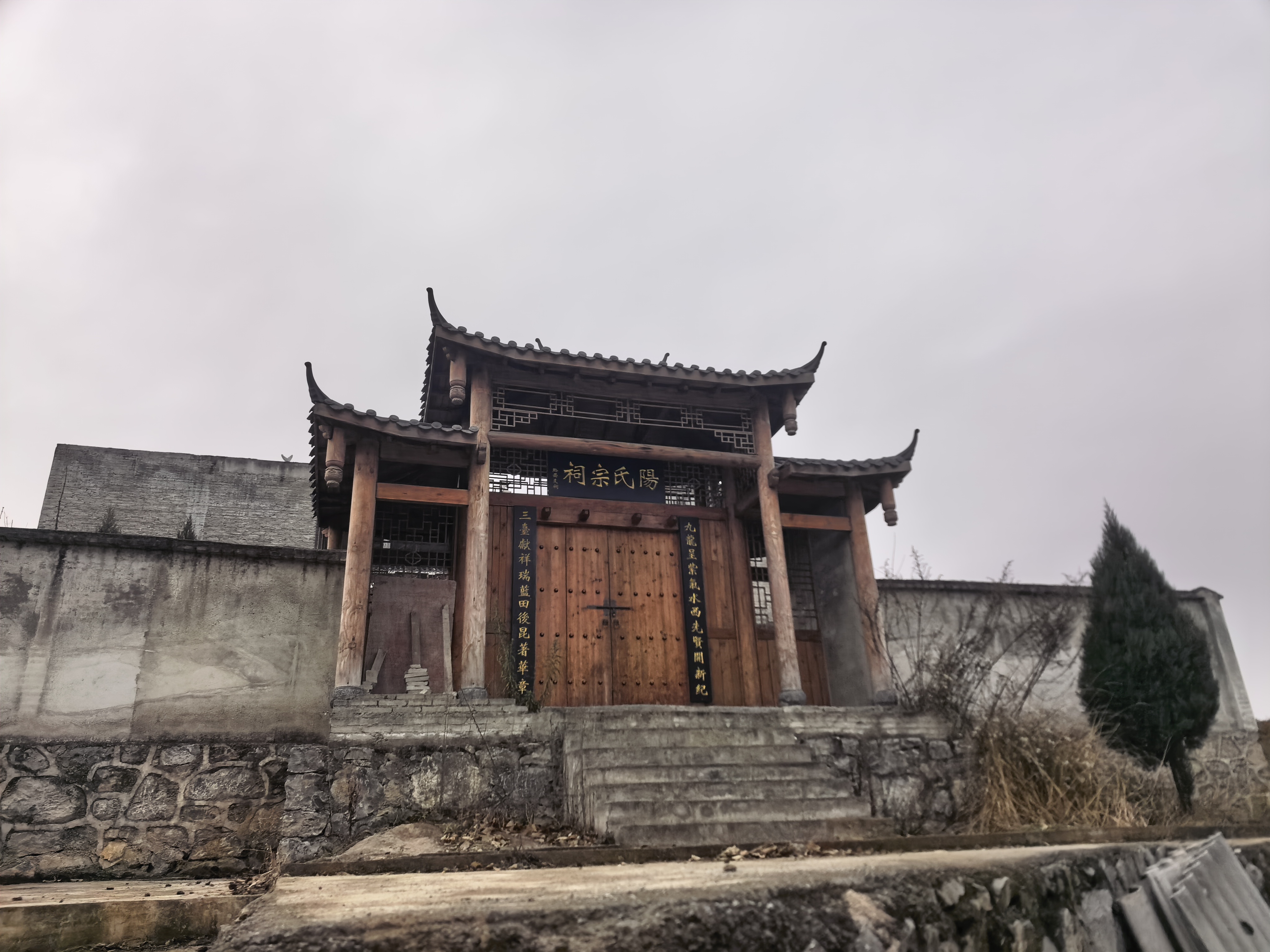 阳氏宗祠实景照片