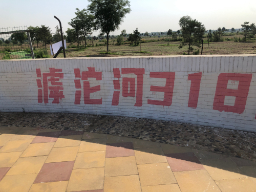 滹沱河318营地