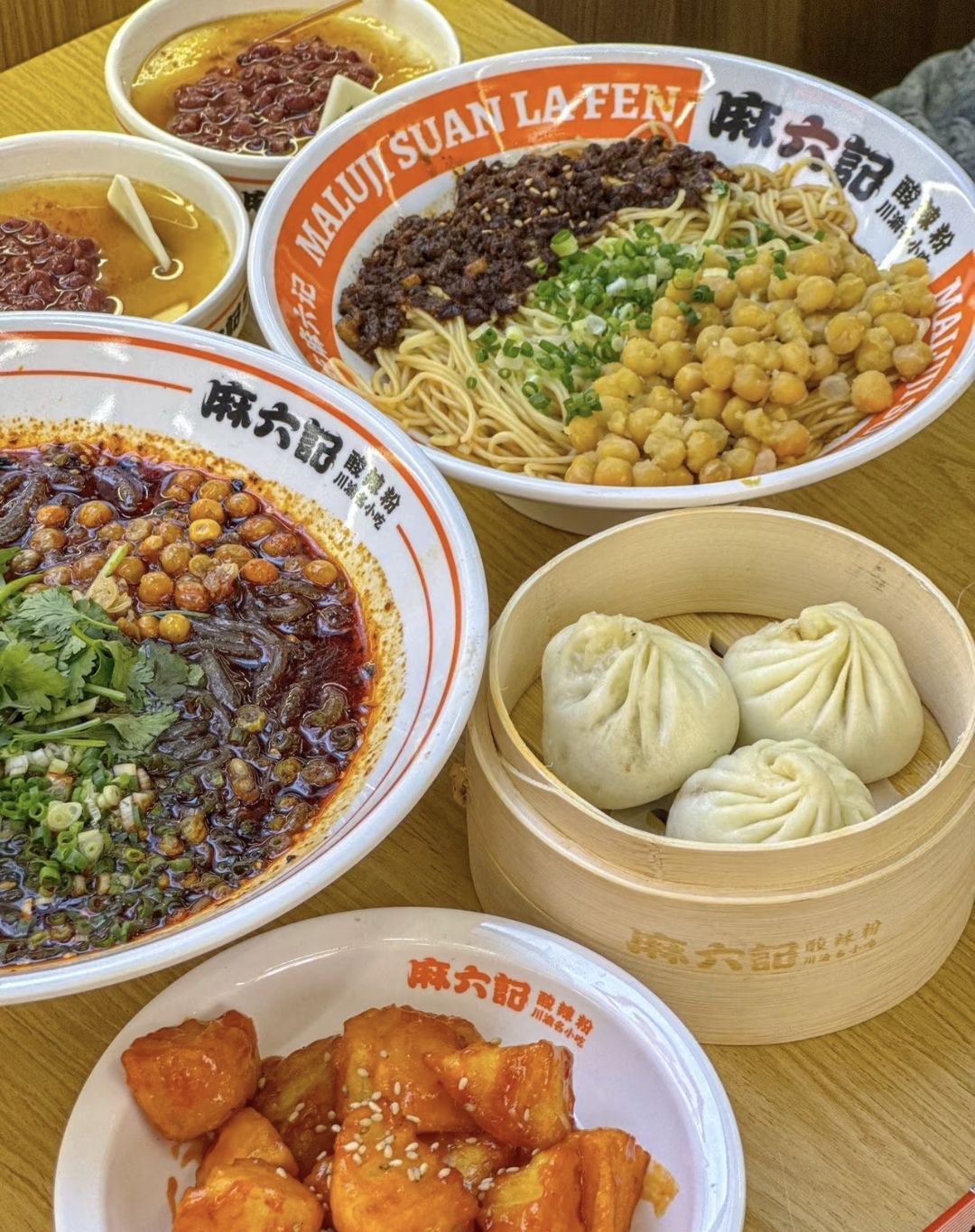 麻六记(三亚店)