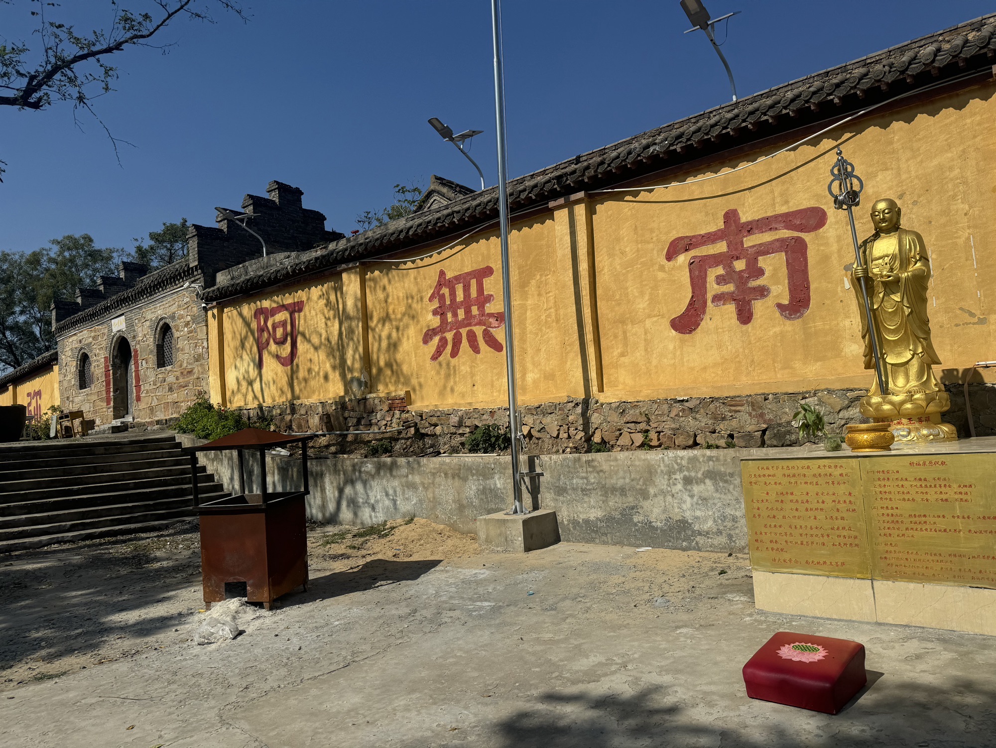 九鼎灵山寺实景照片