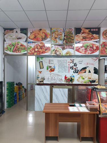 河南烩面馆(诚信楼店)