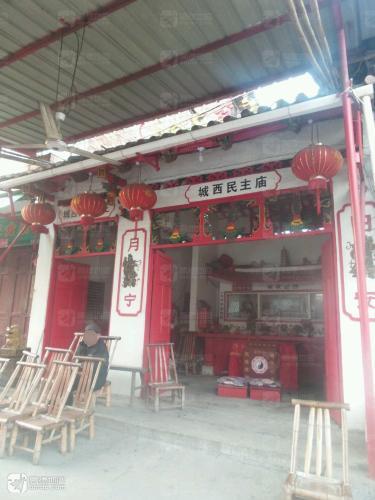 城西民主庙实景照片