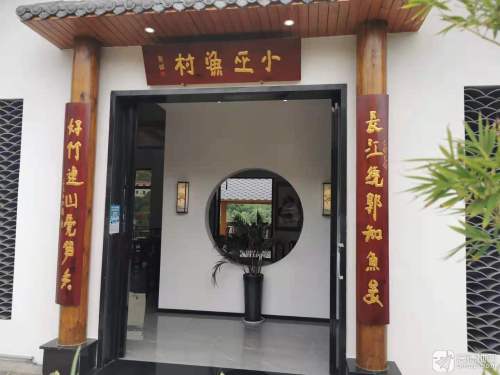 小巫渔村