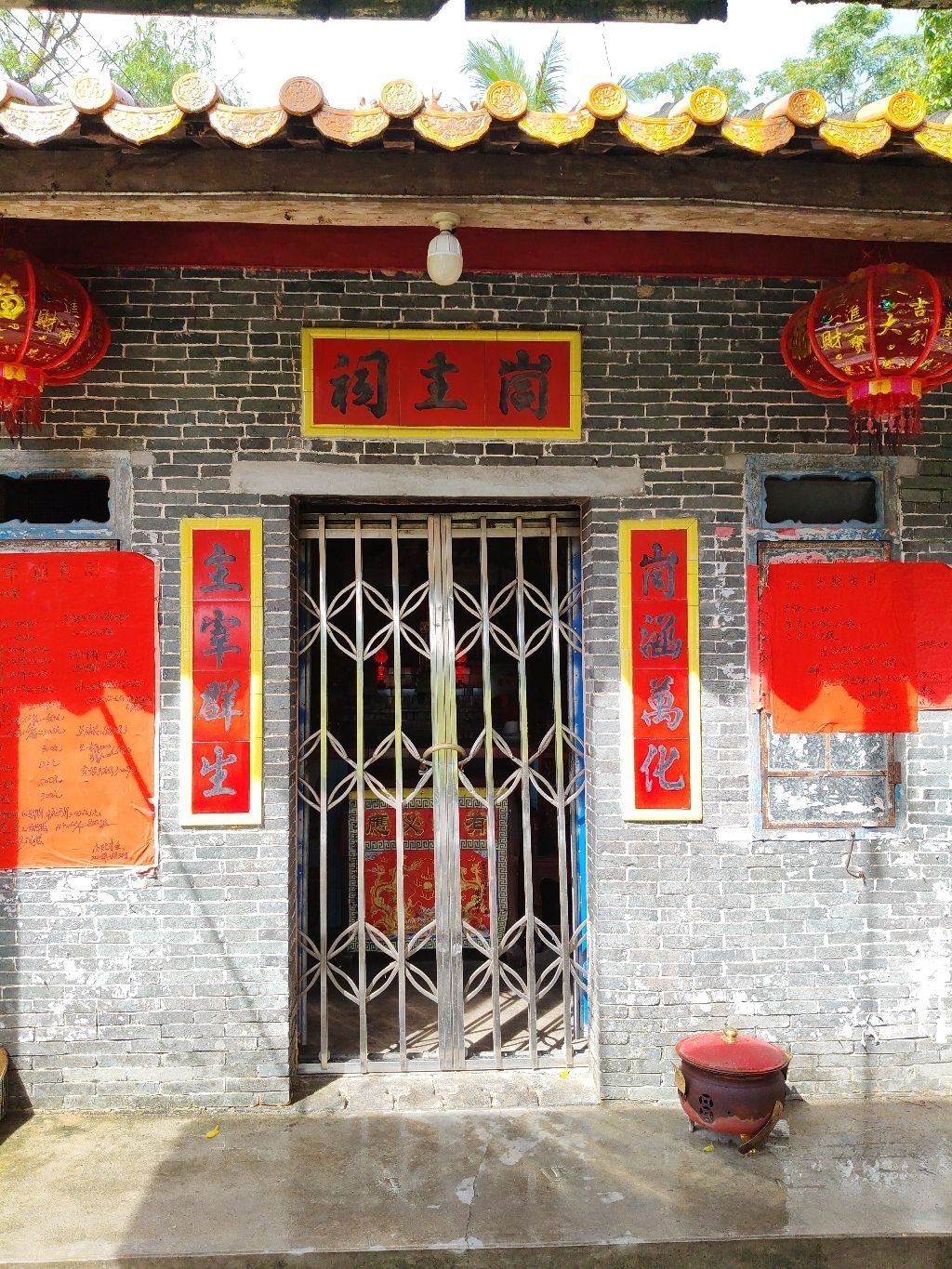 峝主祠(军屯老牌总督候王)实景照片